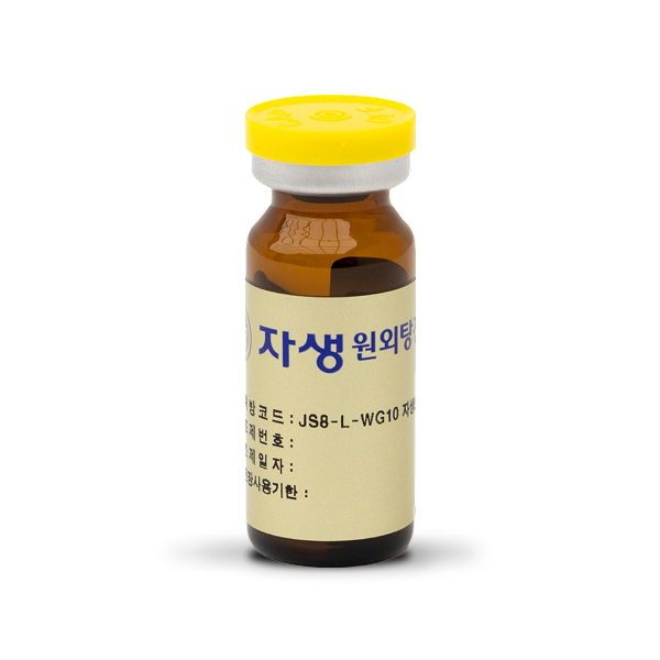 자생산양산삼(8ml)